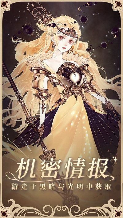 螺旋圆舞曲魅族版本
