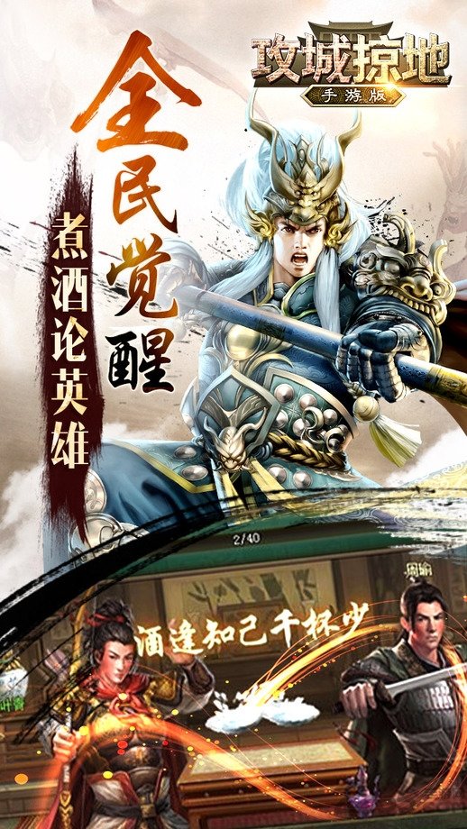 2017626145032431530.jpeg手机游戏