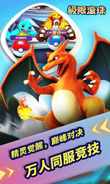 2021101609520751668.jpg手机游戏