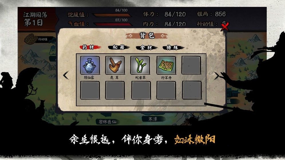 2019919103244320420.jpg手机游戏