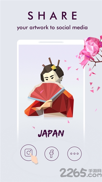 低模旅行官方版手游