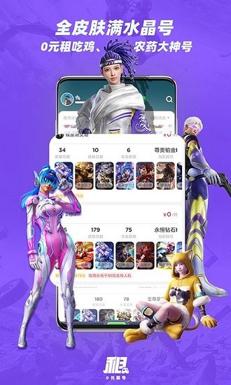 趣游戏专业版最新版