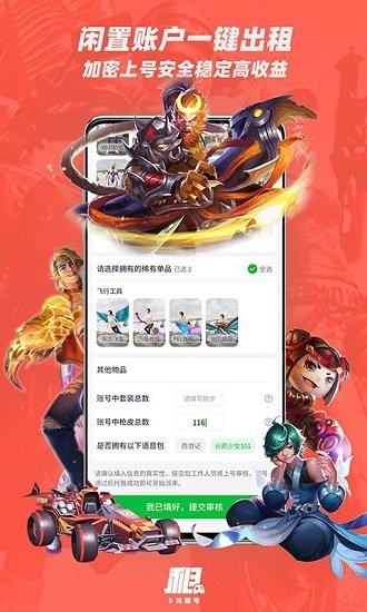 2021031614442108256.jpg手机游戏