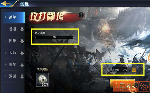 ce29d7cd1a8f1ae3b768de6ce9fbb3f8.png游戏攻略