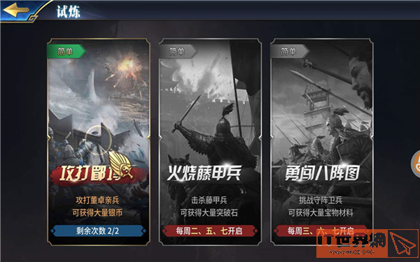 f4ea7a4a68e22d2c8cd84576ba238cc0.png游戏攻略