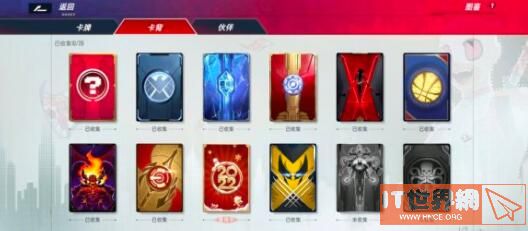 漫威对决艾丽卡自选橙卡选取方法