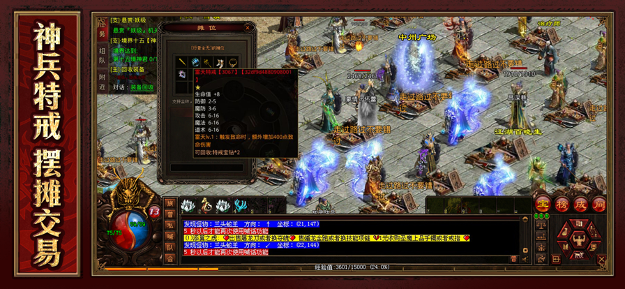 04113506wsgp.png手机游戏