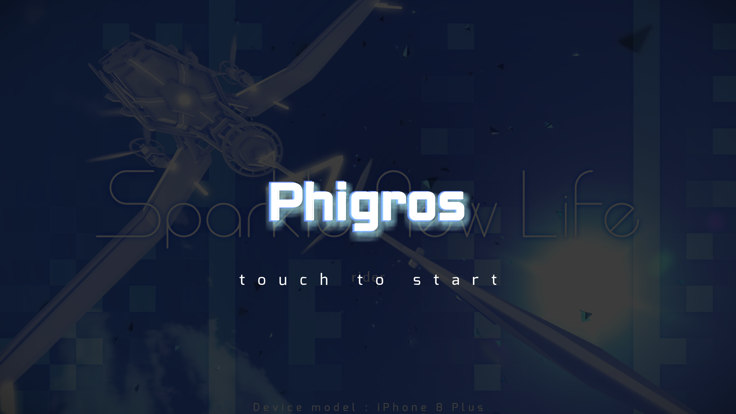 phigros完整版