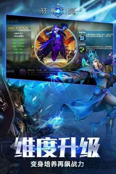20183394813431530.jpeg手机游戏