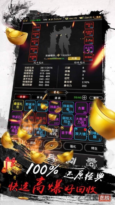 202011615381875970.jpg手机游戏