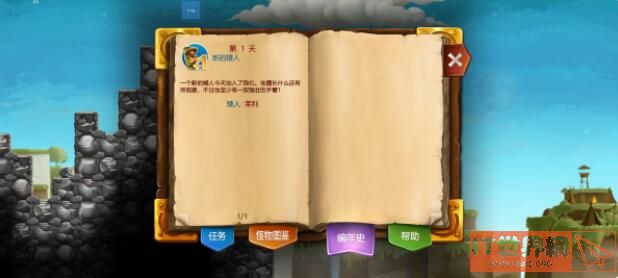 bf25d56b7c86045f549d2d5c3d7d5cc9.jpg游戏攻略