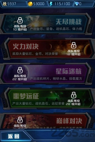 201771885924874870.jpg手机游戏
