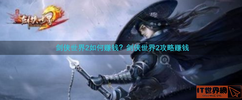 a3f870b7a2ee6efa04b97aed1a4f7f9a.png游戏攻略