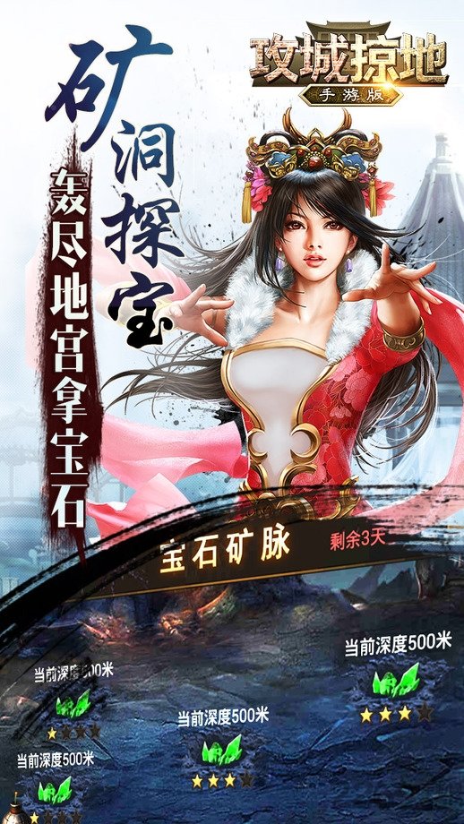 2017626145028108200.jpeg手机游戏