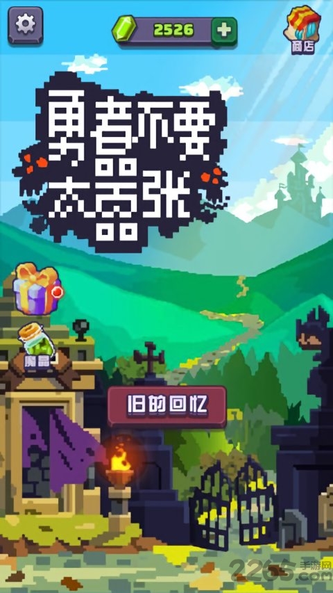 2019813112941431530.jpg手机游戏