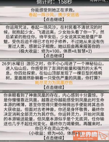 ed09d34d7e2d1bb22200c20a17e3cfab.jpg游戏攻略