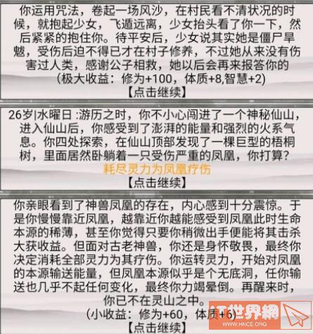 52ffe2ca87bdb13d6aac5040c64cd675.jpg游戏攻略