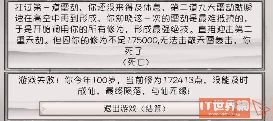 b595248ee7e1367d350c50a955b56ac0.jpg游戏攻略