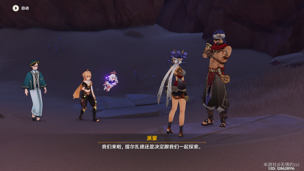 c1828c017bc10c8b4567.png游戏攻略