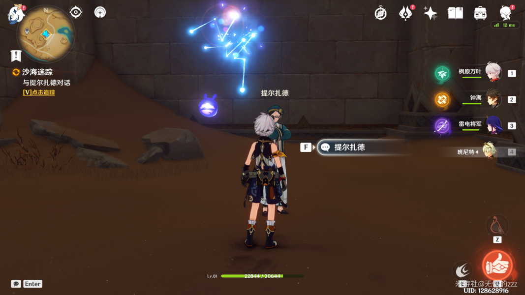c1ab8c017b5d778b4567.png游戏攻略