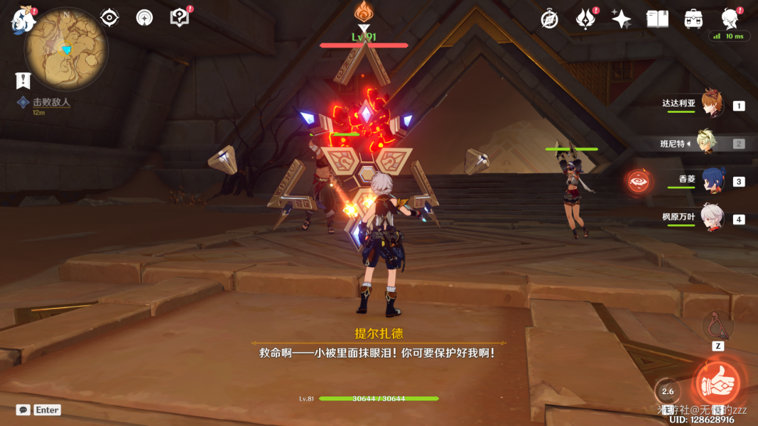 c1af8c017b5d778b456b.png游戏攻略