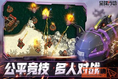 全球行动第三阵容玩法攻略 第三阵容玩法攻略