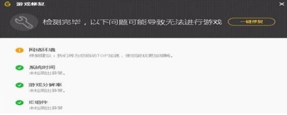 36-22092Q53A6-52.jpg游戏攻略
