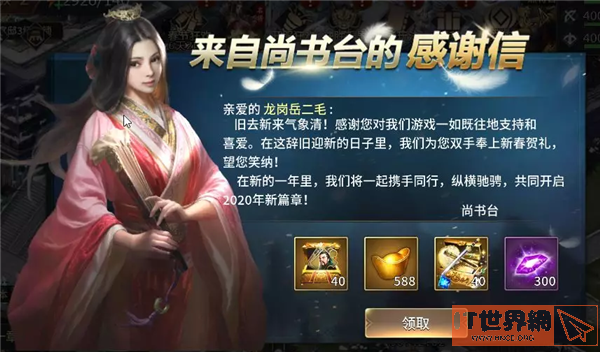 三十六计春节即将来临，丰富活动大曝光