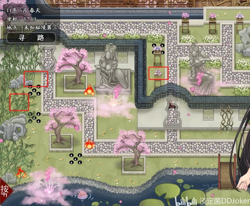 绯月仙行录V0.4183A版本全流程通关攻略