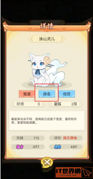 fd7ab81cc2ce6df51b593883151ee636.png游戏攻略