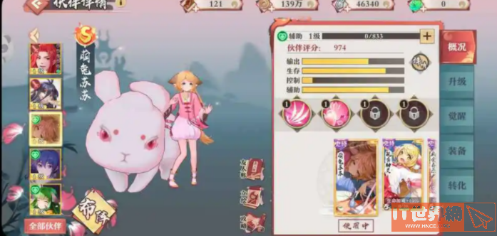 我要养狐妖怎么玩？ 我要养狐妖攻略