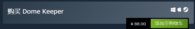 穹顶守护者多少钱 steam价格介绍