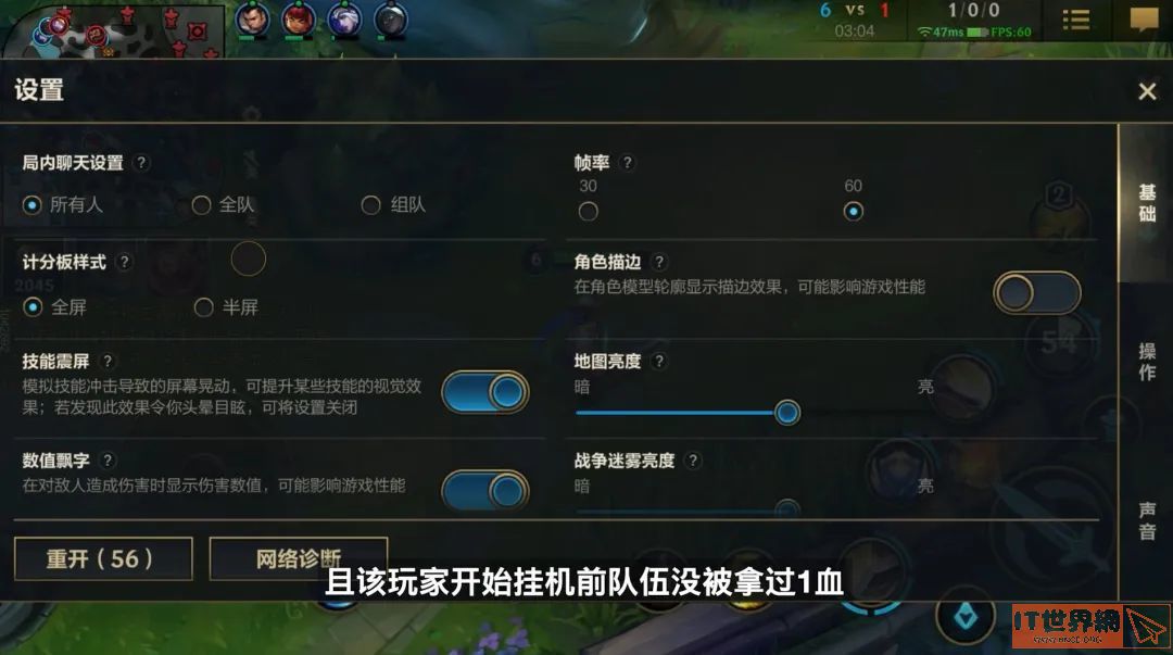 《英雄联盟手游》3.2版本什么时候更新