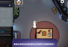 Goose Goose Duck鹅鸭杀规则玩法讲解