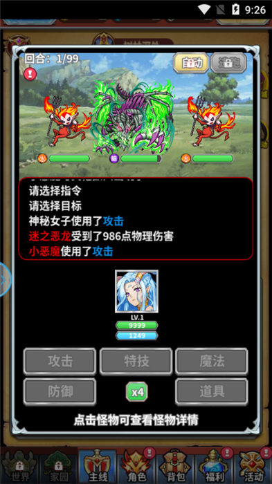 2021031711452164423.jpg手机游戏