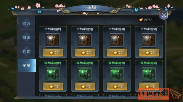 522fc8260fa9f882f389bf3636a7f8ee.jpg游戏攻略