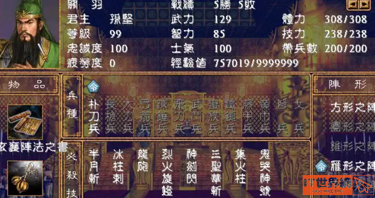 37aa621fc171b1d1a5ba936904a69b43.png游戏攻略