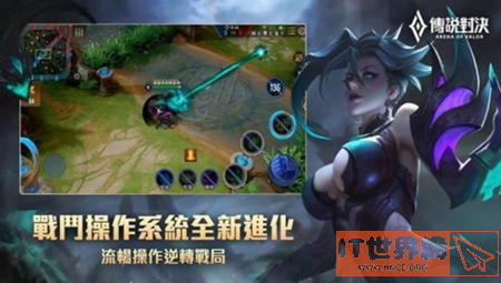 新手第1次玩传说对决有哪些攻略值得学习