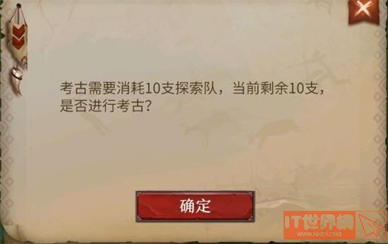 0101cecdf7e4d264070cc62a1cf98cd3.jpg游戏攻略