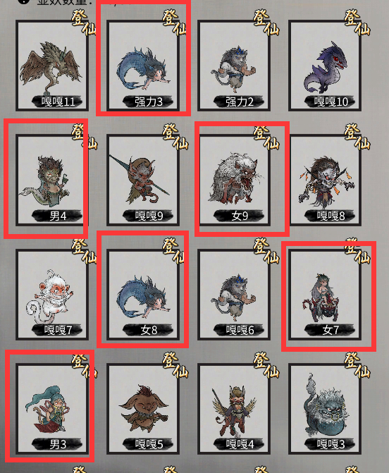 0cbb8c017b34378b4567.jpg游戏攻略