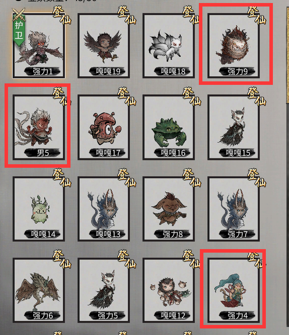 0cb48c017b5a668b4567.jpg游戏攻略