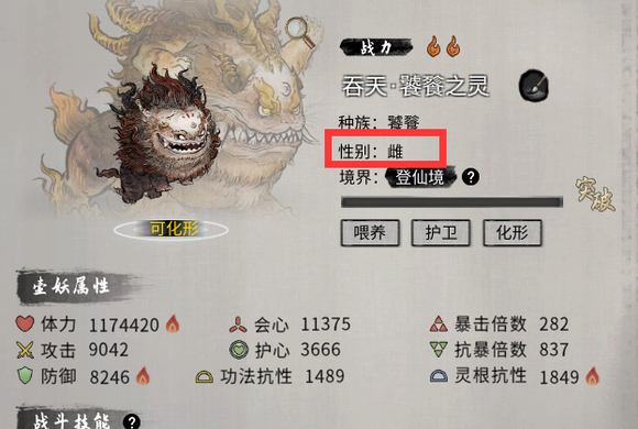 0cae8c017b95298b4569.jpg游戏攻略