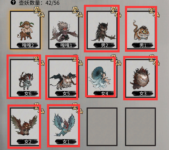 0cc38c017b05738b4567.jpg游戏攻略