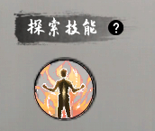 0c958c017bcc7e8b4568.jpg游戏攻略