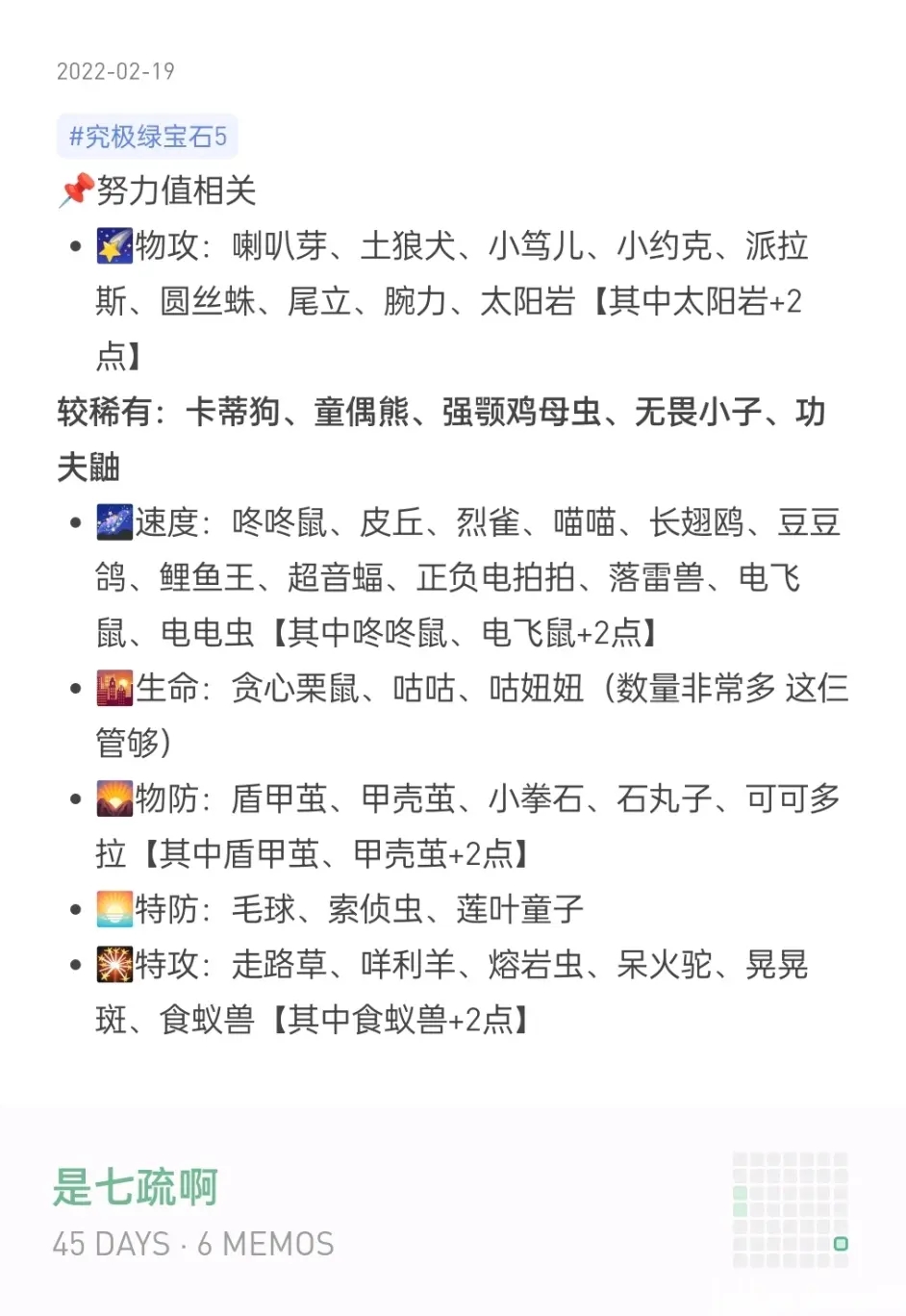 d8258c017b283c8b4567.jpg游戏攻略