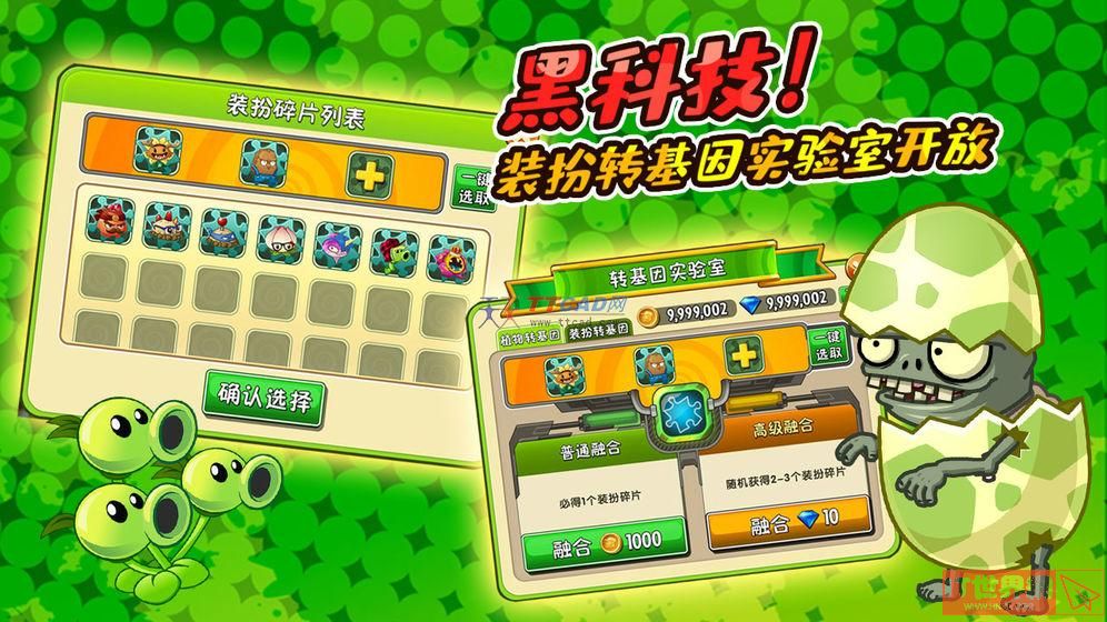 cc4e02c15baf50a3f9f7e323b49f05e0.jpeg游戏攻略