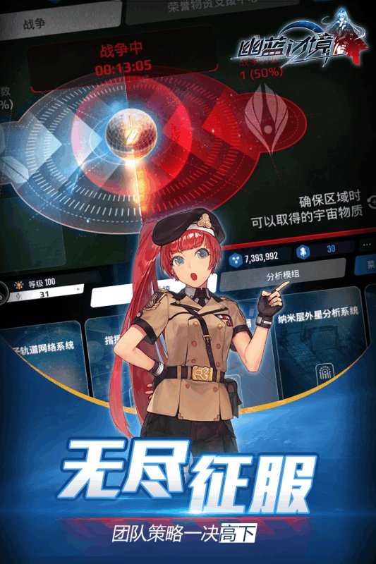2018728103118875970.jpg手机游戏
