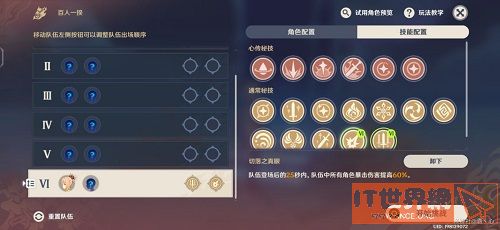 12392b7ea88d8554a57c026bcec3529a.jpg游戏攻略