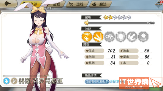 87995f6a9e676cd01fdfab4775b3d263.png游戏攻略
