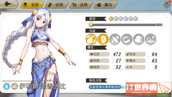 神角技巧丢弃英雄方法教学攻略